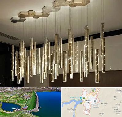 لوستر مدرن در مهاباد