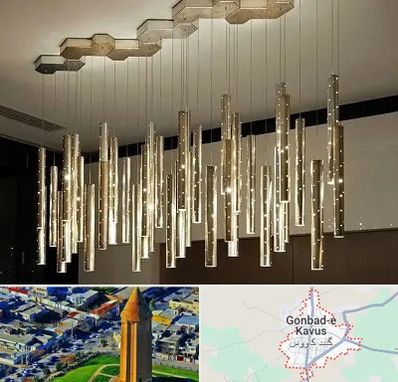 لوستر مدرن در گنبد کاووس