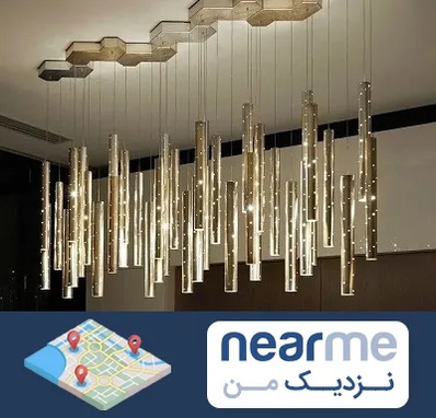 لوستر مدرن در نزدیک من