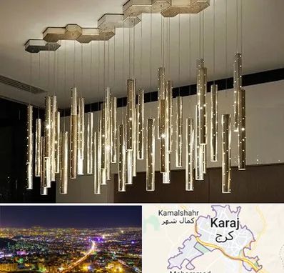 لوستر مدرن در کرج