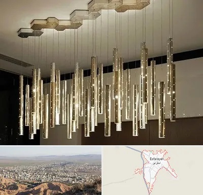 لوستر مدرن در اسفراین