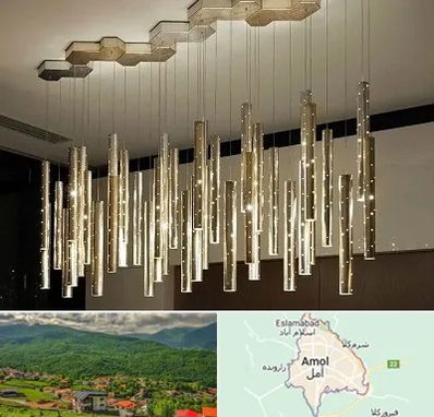 لوستر مدرن در آمل