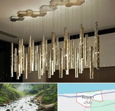 لوستر مدرن در رویان