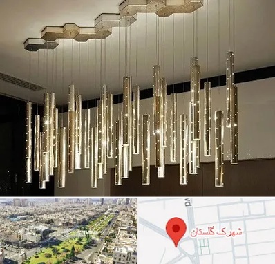 لوستر مدرن در شهرک گلستان