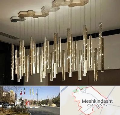 لوستر مدرن در مشکین دشت