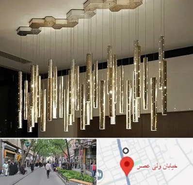 لوستر مدرن در ولیعصر شهریار