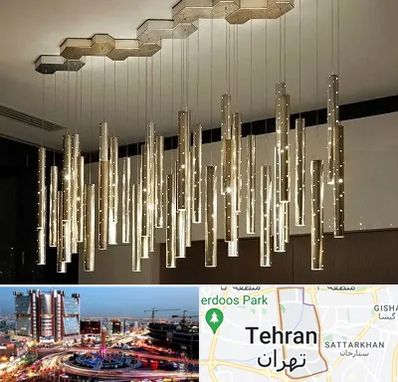 لوستر مدرن در صادقیه 