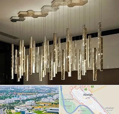 لوستر مدرن در آبادان