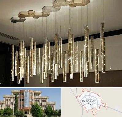لوستر مدرن در دهدشت