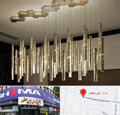 لوستر مدرن در امین حضور