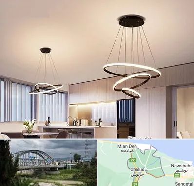 لوستر لوکس در چالوس