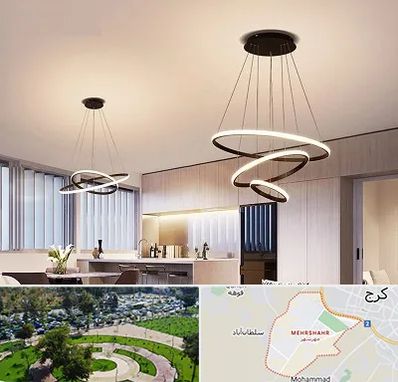 لوستر لوکس در مهرشهر کرج 