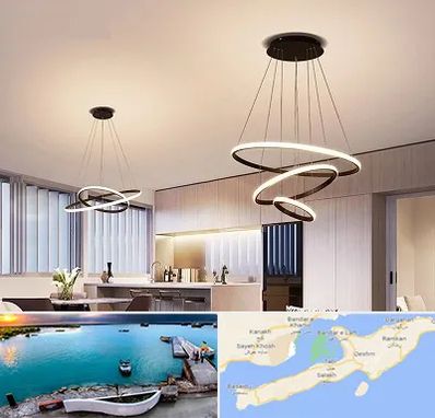 لوستر لوکس در قشم