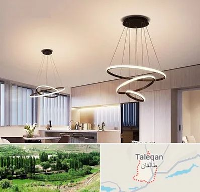 لوستر لوکس در طالقان