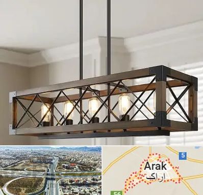 لوستر چوبی در اراک