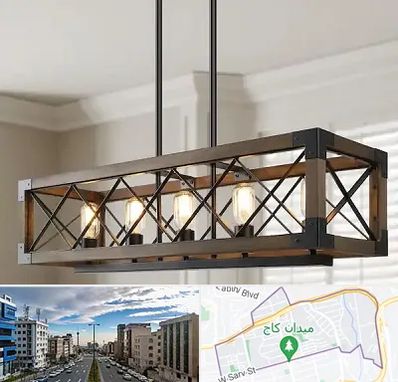 لوستر چوبی در سعادت آباد 