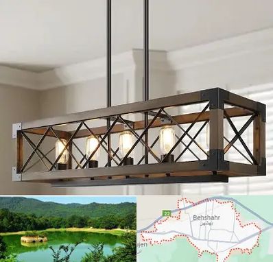 لوستر چوبی در بهشهر