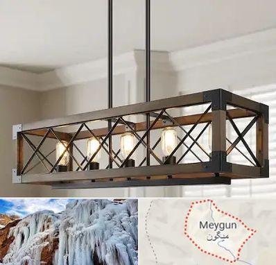 لوستر چوبی در میگون