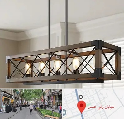 لوستر چوبی در ولیعصر شهریار