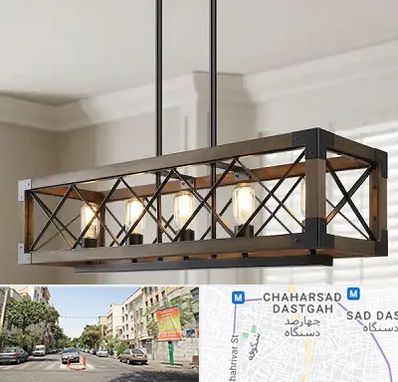 لوستر چوبی در چهارصد دستگاه 