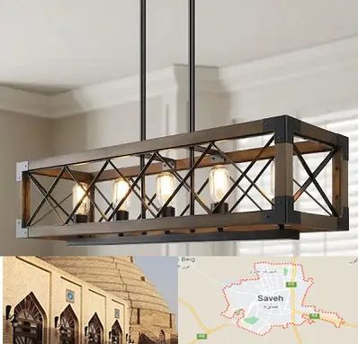 لوستر چوبی در ساوه