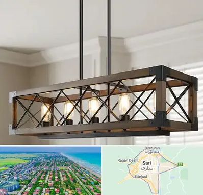 لوستر چوبی در ساری