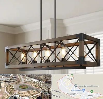 لوستر چوبی در پرند