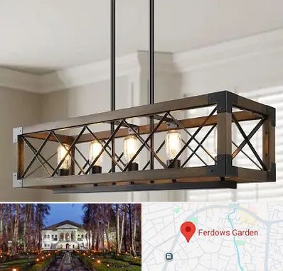 لوستر چوبی در باغ فردوس