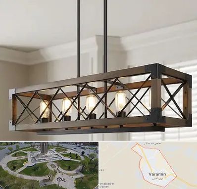 لوستر چوبی در ورامین