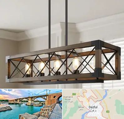 لوستر چوبی در دزفول