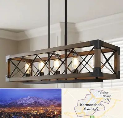 لوستر چوبی در کرمانشاه