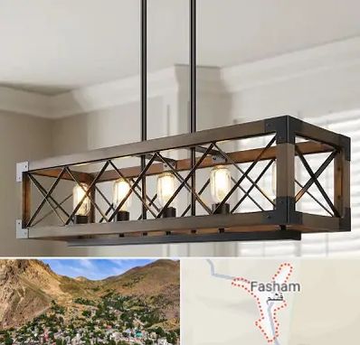 لوستر چوبی در فشم