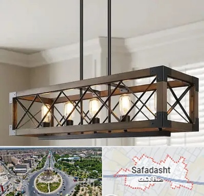 لوستر چوبی در صفادشت