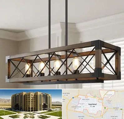 لوستر چوبی در نجف آباد