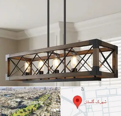 لوستر چوبی در شهرک گلستان