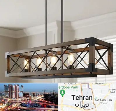 لوستر چوبی در صادقیه 