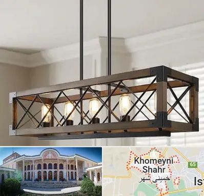 لوستر چوبی در خمینی شهر