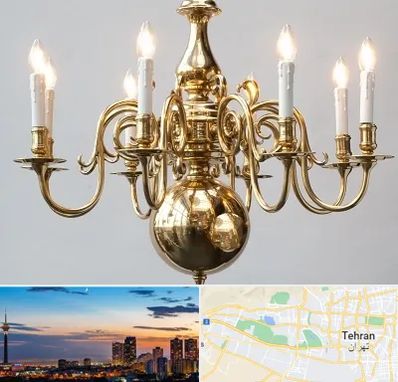 لوستر سنتی در غرب تهران 