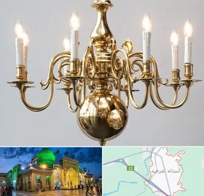 لوستر سنتی در آستانه اشرفیه