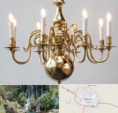 لوستر سنتی در شیروان