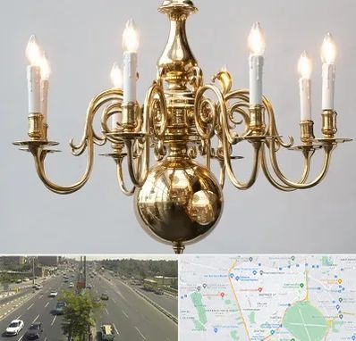 لوستر سنتی در منطقه 17 تهران 