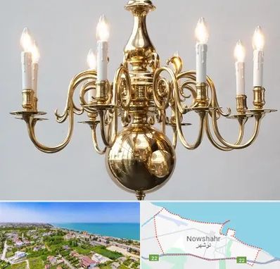 لوستر سنتی در نوشهر