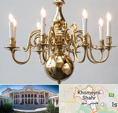 لوستر سنتی در خمینی شهر