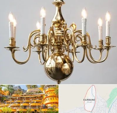 لوستر سنتی در دربند