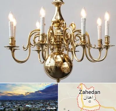 لوستر سنتی در زاهدان