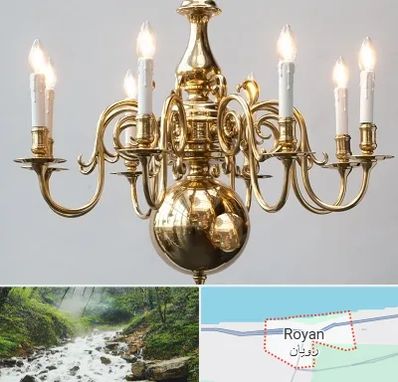 لوستر سنتی در رویان