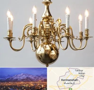 لوستر سنتی در کرمانشاه