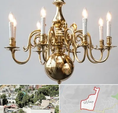 لوستر سنتی در جماران