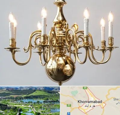 لوستر سنتی در خرم آباد