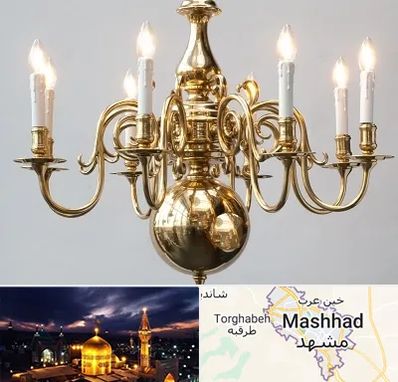 لوستر سنتی در مشهد